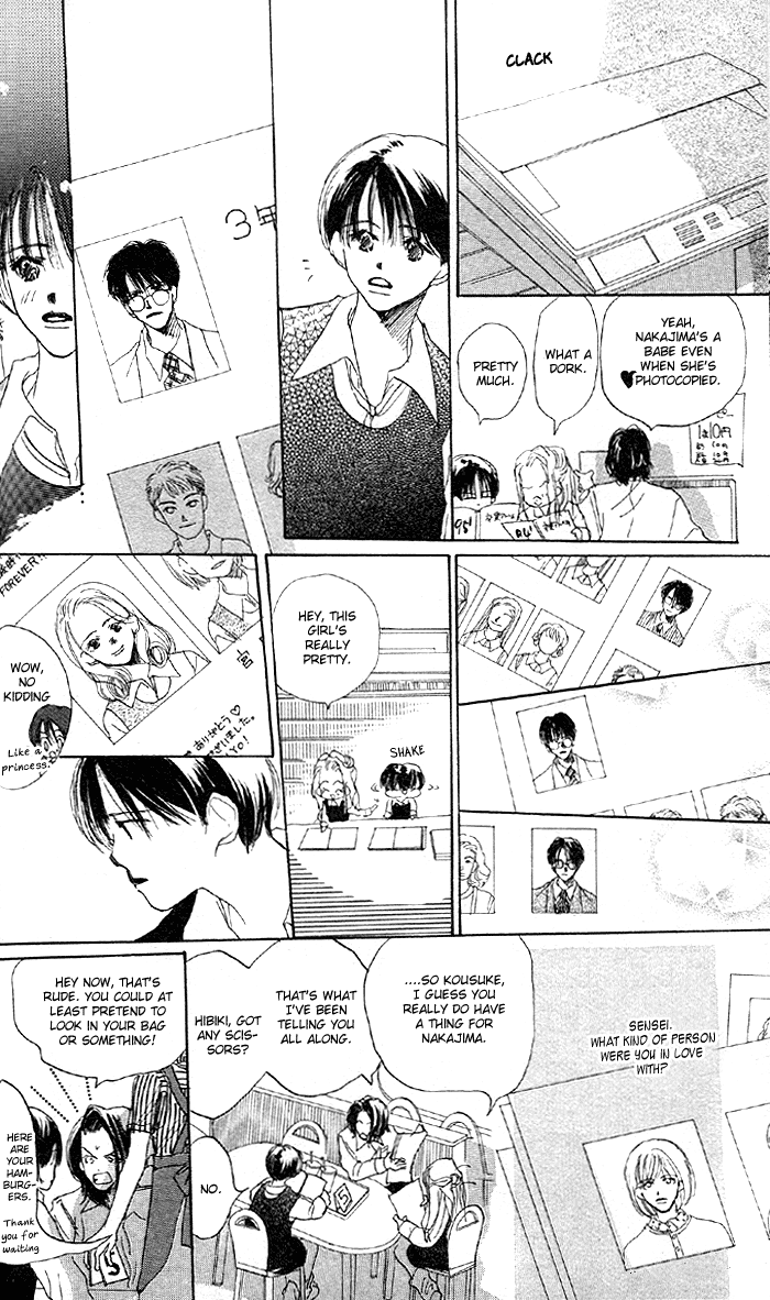 Sensei! Vol. 1 Ch. 4 第4页