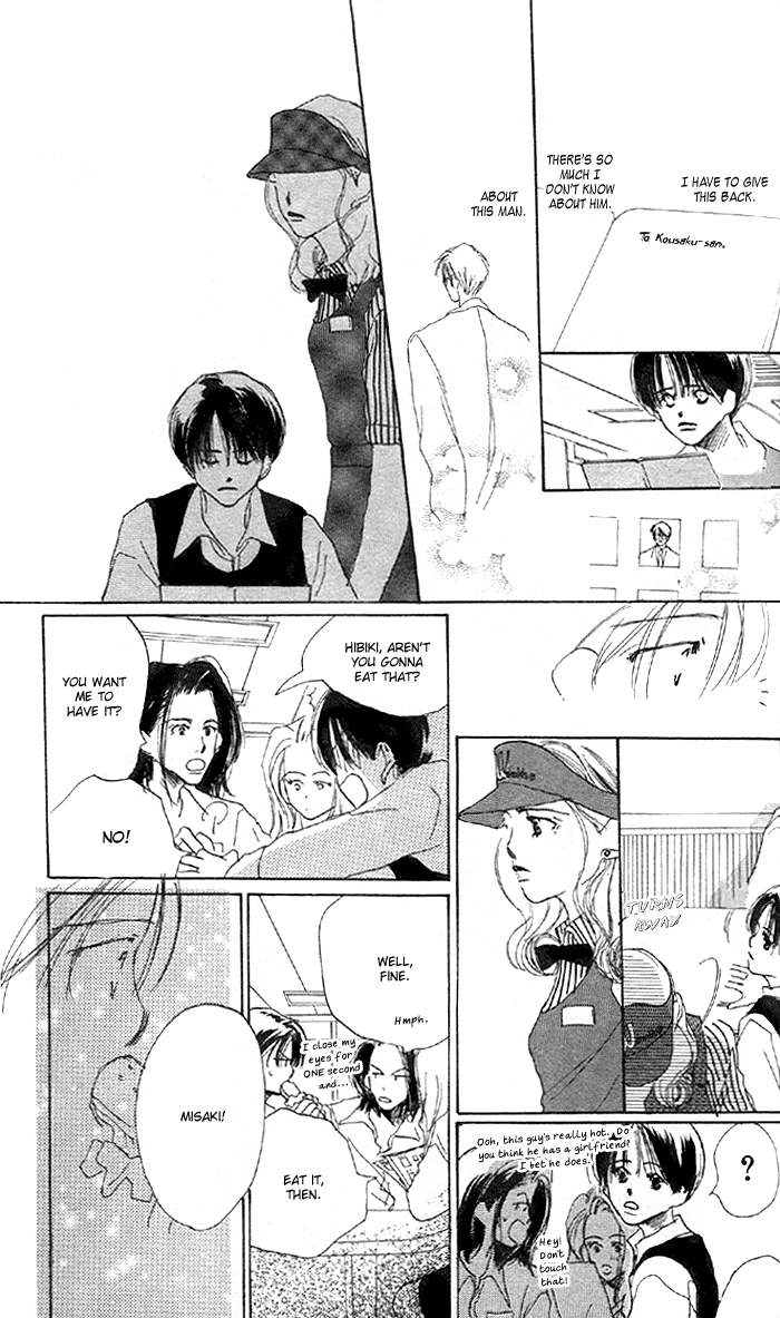Sensei! Vol. 1 Ch. 4 第5页
