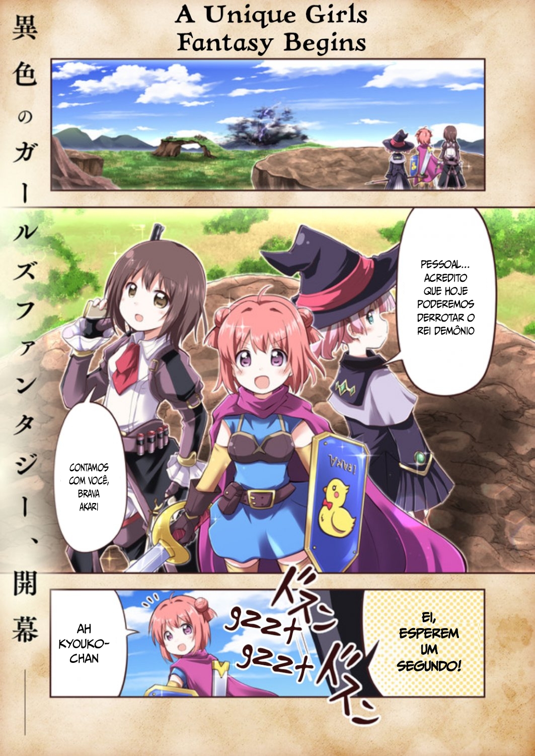 Tensei Shitara Akari dake ga Slime Datta Ken Vol. 1 Ch. 1 第1页