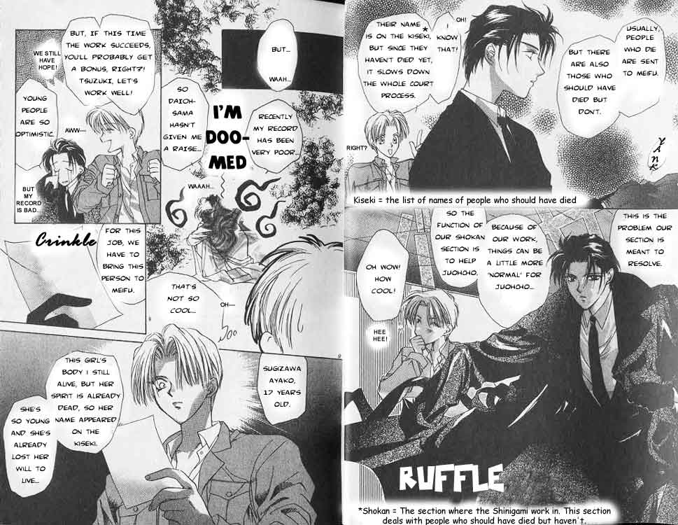 Yami no Matsuei 第5页