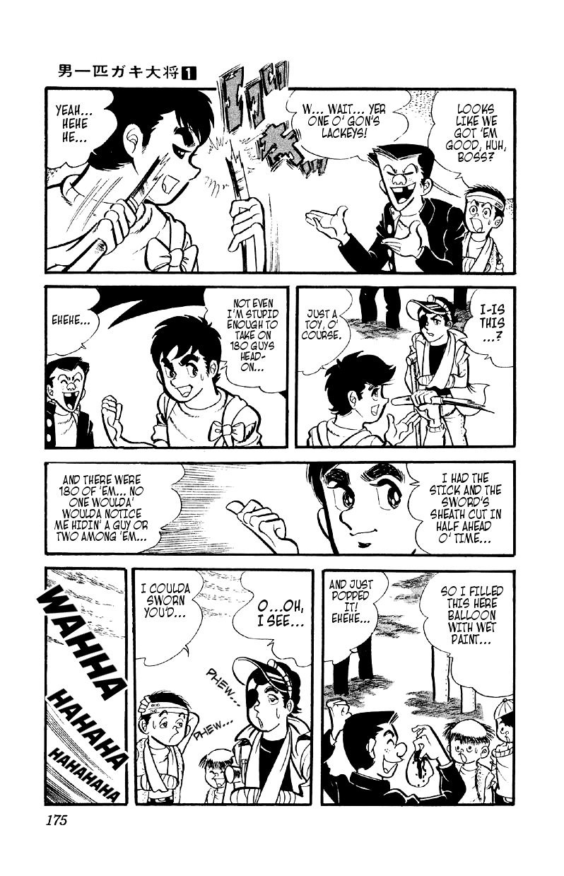 Otoko Ippiki Gaki Daisho Mankichi's 800 Lackeys 第18页