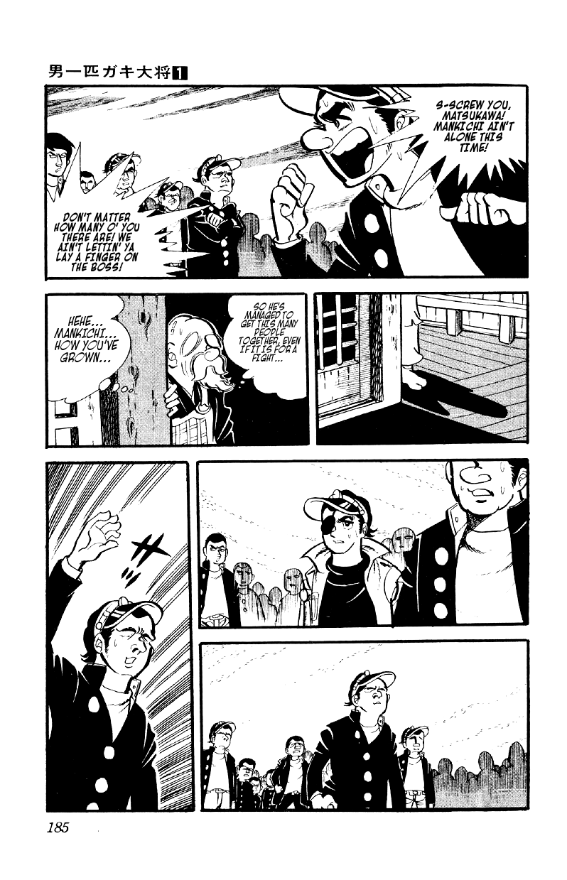 Otoko Ippiki Gaki Daisho Mankichi's 800 Lackeys 第28页