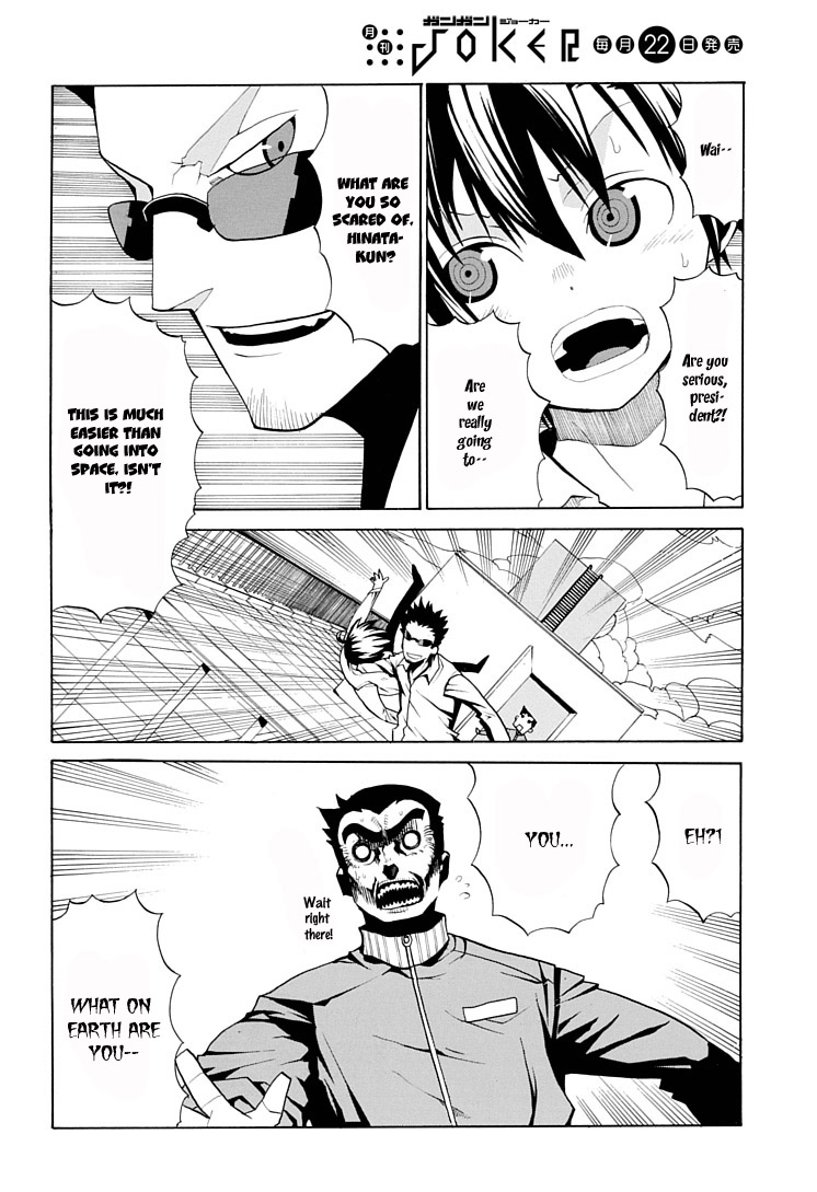 Himawari 第8页