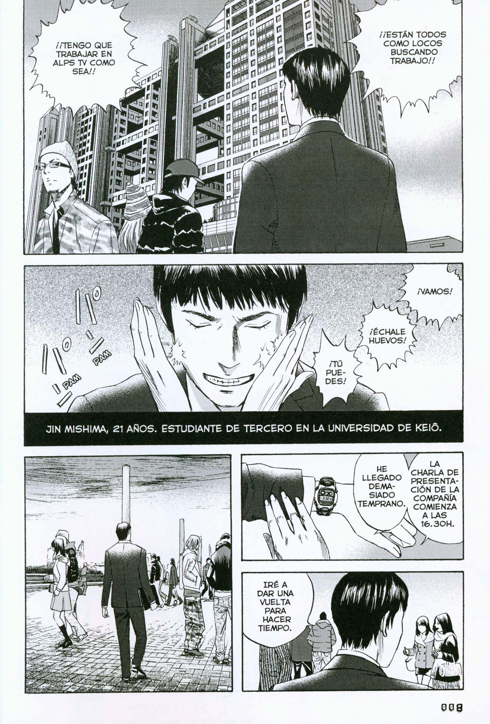 51 Ways to Save My Girlfriend 23 De Febrero: Se Produce El Terremoto 第9页