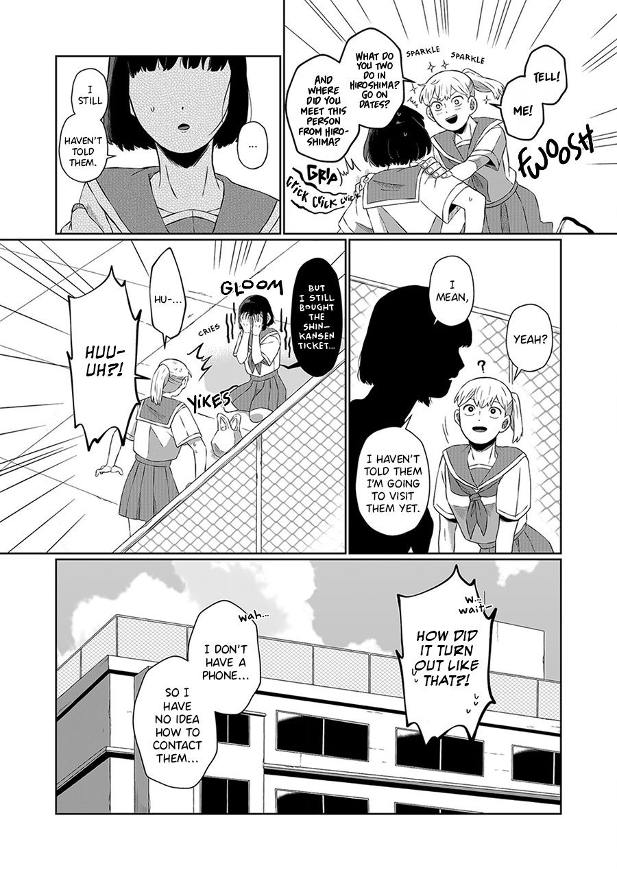 Ani Datta Mono Vol. 1 Ch. 2 第13页
