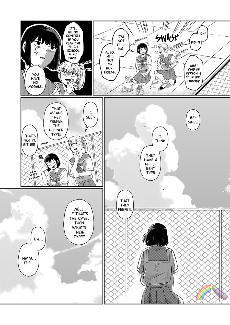 Ani Datta Mono Vol. 1 Ch. 2 第15页