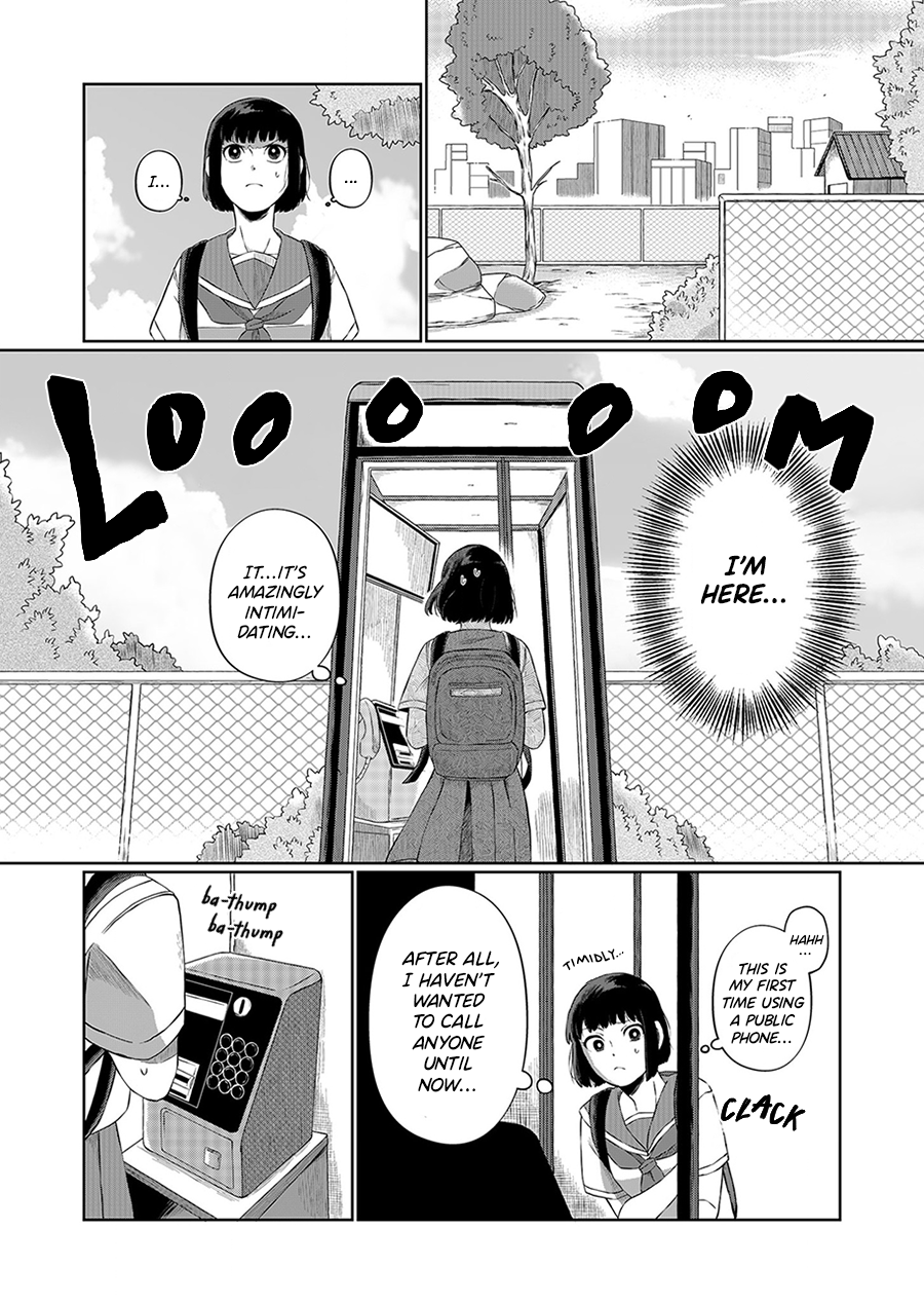 Ani Datta Mono Vol. 1 Ch. 2 第17页