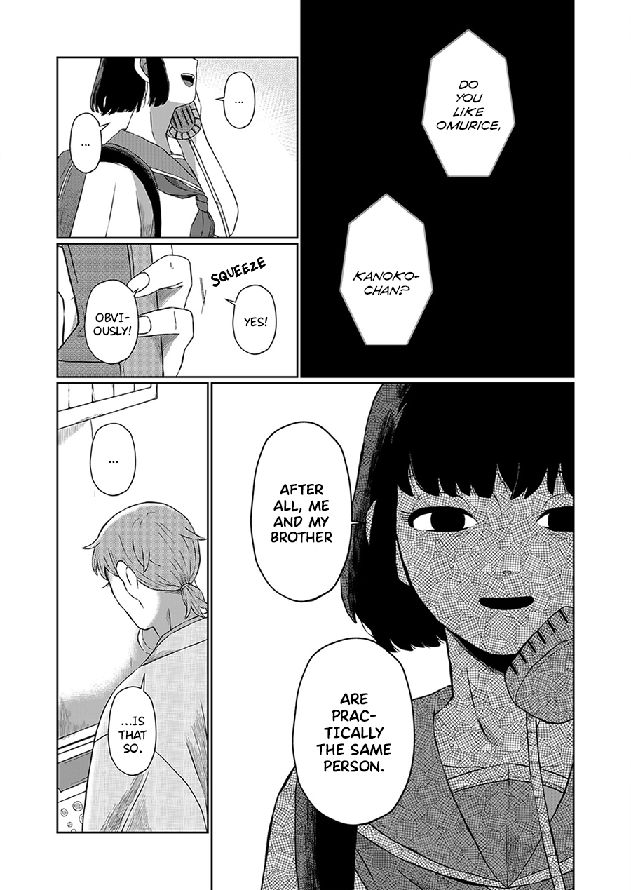 Ani Datta Mono Vol. 1 Ch. 2 第28页