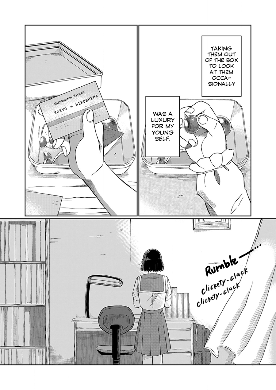 Ani Datta Mono Vol. 1 Ch. 2 第4页