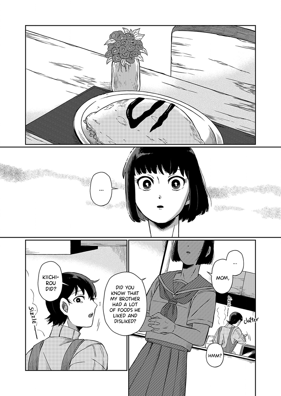 Ani Datta Mono Vol. 1 Ch. 2 第32页