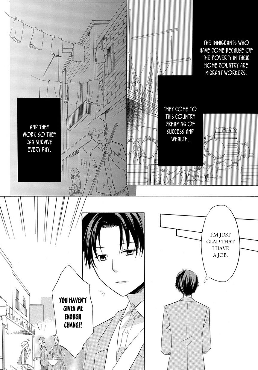 Hitoribocchi no Kuni Oneshot 第17页