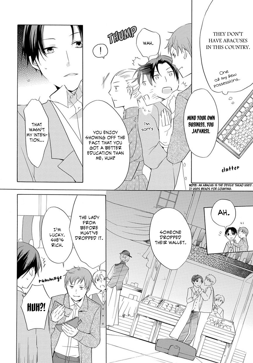Hitoribocchi no Kuni Oneshot 第19页