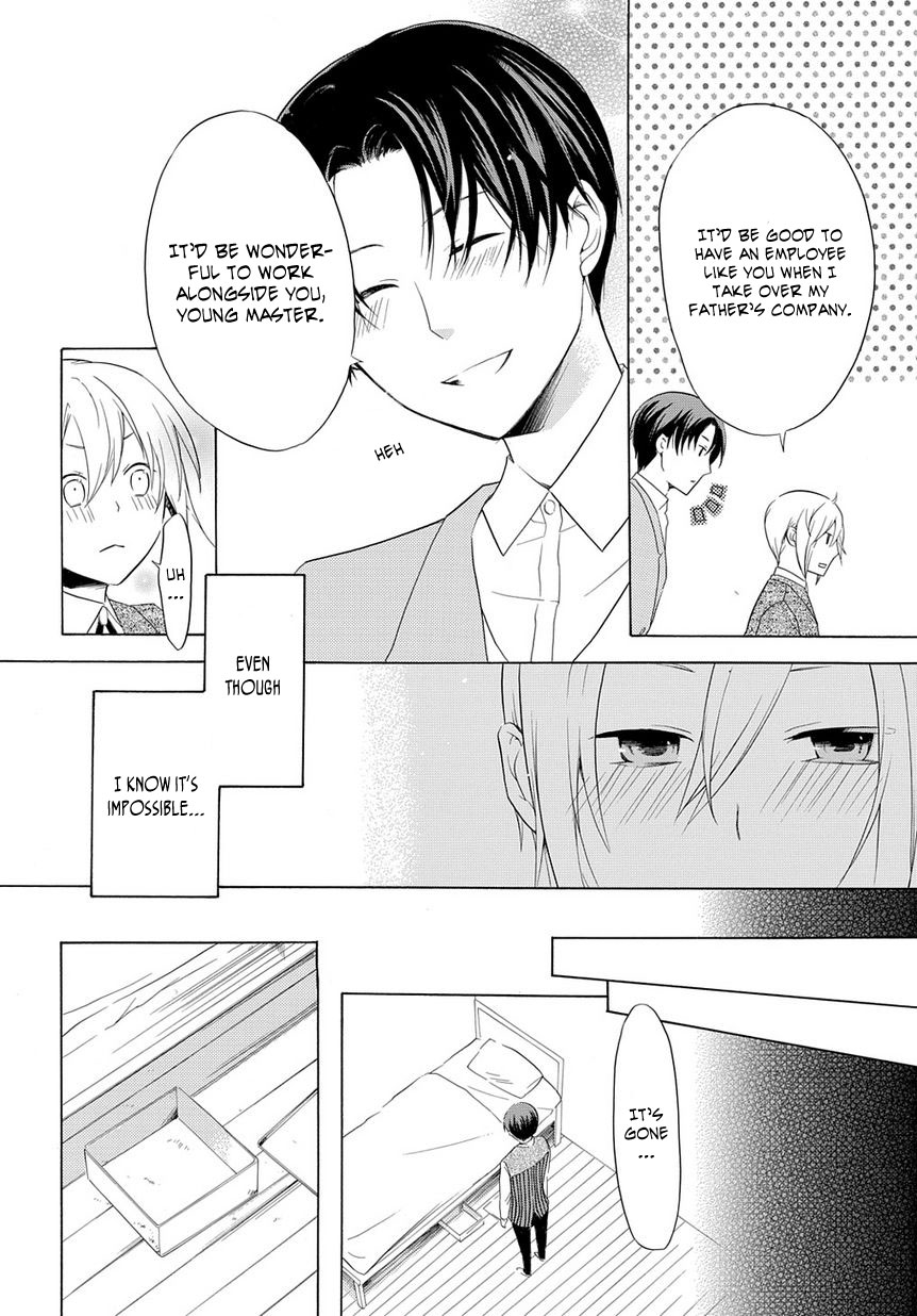 Hitoribocchi no Kuni Oneshot 第25页