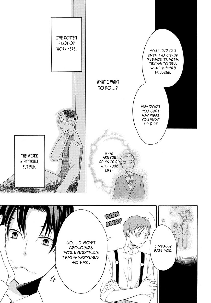 Hitoribocchi no Kuni Oneshot 第40页