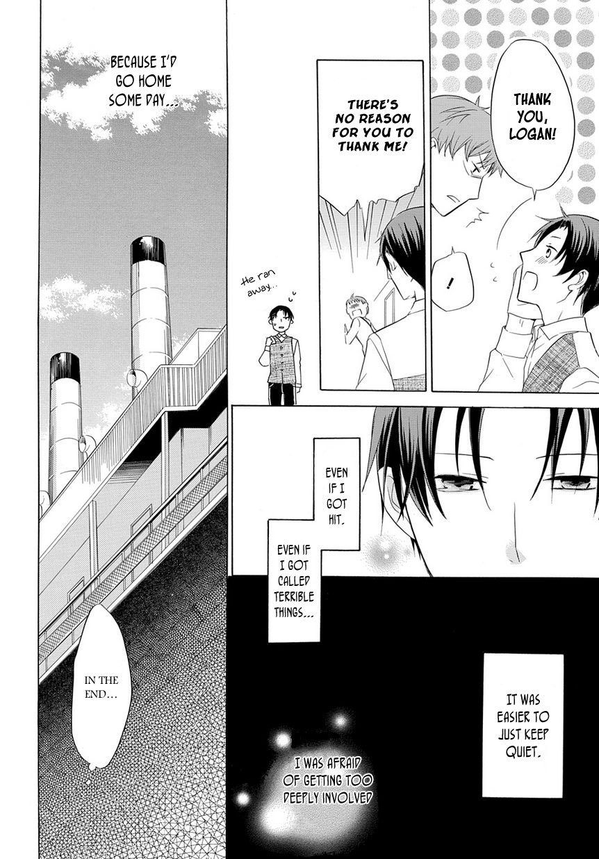Hitoribocchi no Kuni Oneshot 第41页