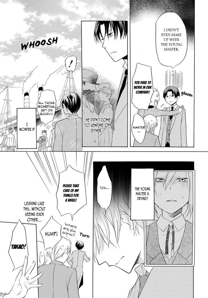 Hitoribocchi no Kuni Oneshot 第42页