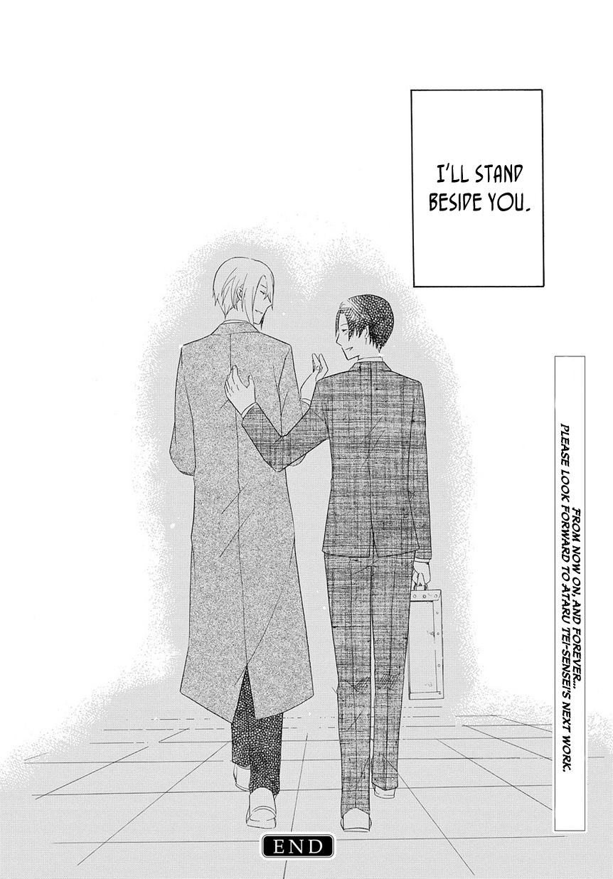 Hitoribocchi no Kuni Oneshot 第49页