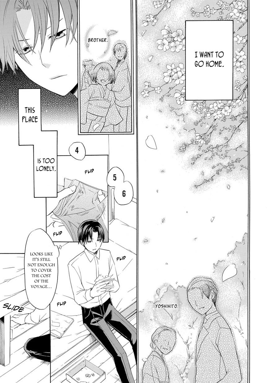 Hitoribocchi no Kuni Oneshot 第10页