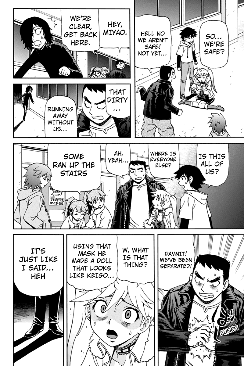 Bokutachi no Ikita Riyuu Vol. 1 Ch. 3 第14页