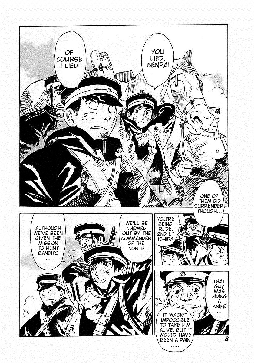 Koukoku no Shugosha Sabertooth Tigers 1 第12页