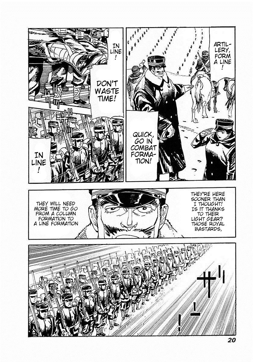 Koukoku no Shugosha Sabertooth Tigers 1 第23页