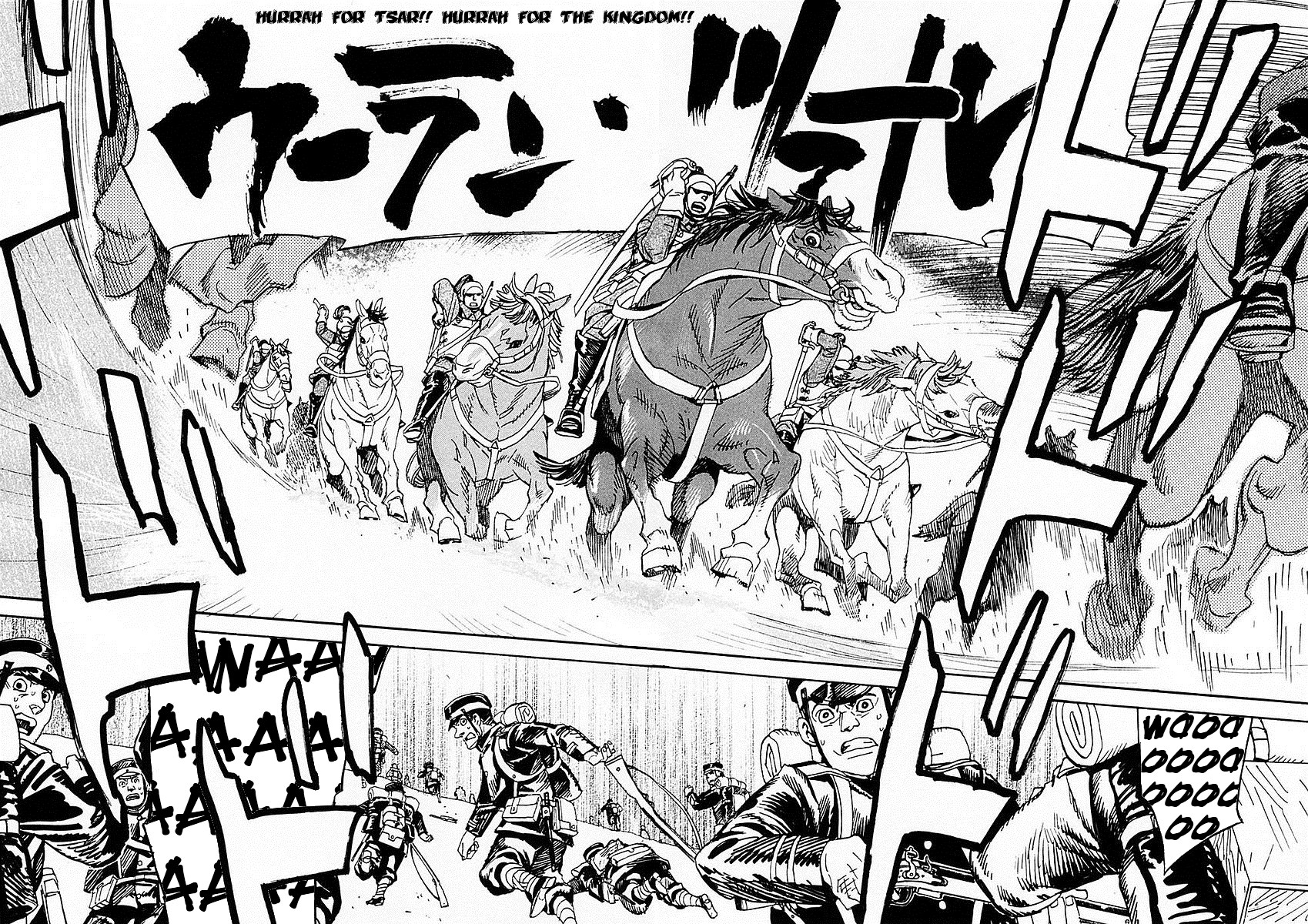 Koukoku no Shugosha Sabertooth Tigers 1 第35页