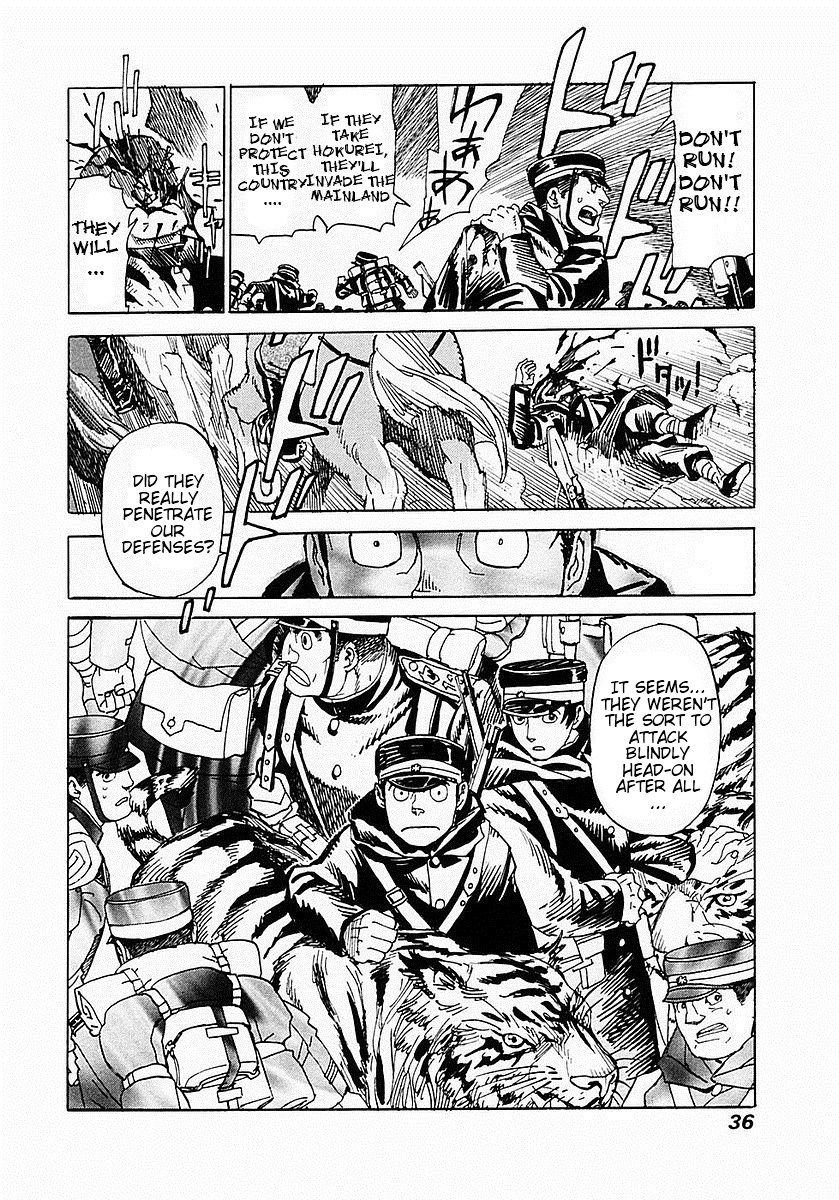 Koukoku no Shugosha Sabertooth Tigers 1 第36页