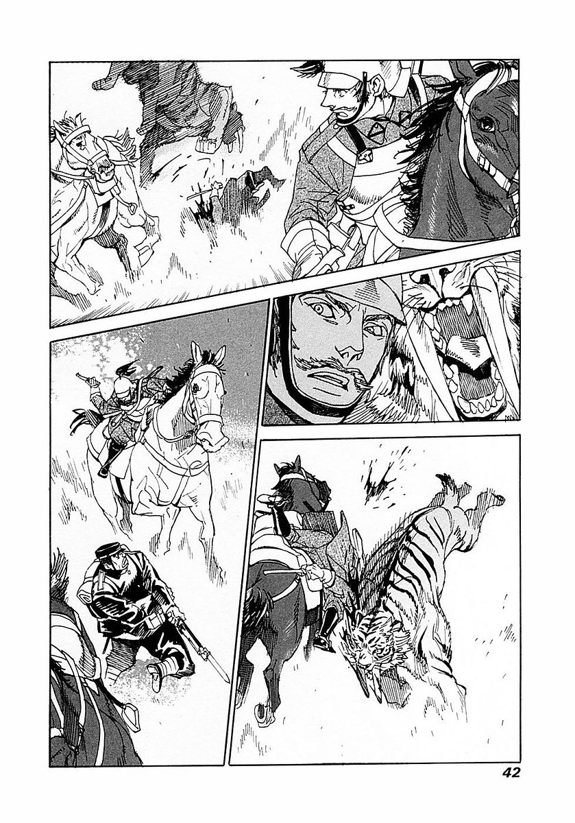 Koukoku no Shugosha Sabertooth Tigers 1 第41页