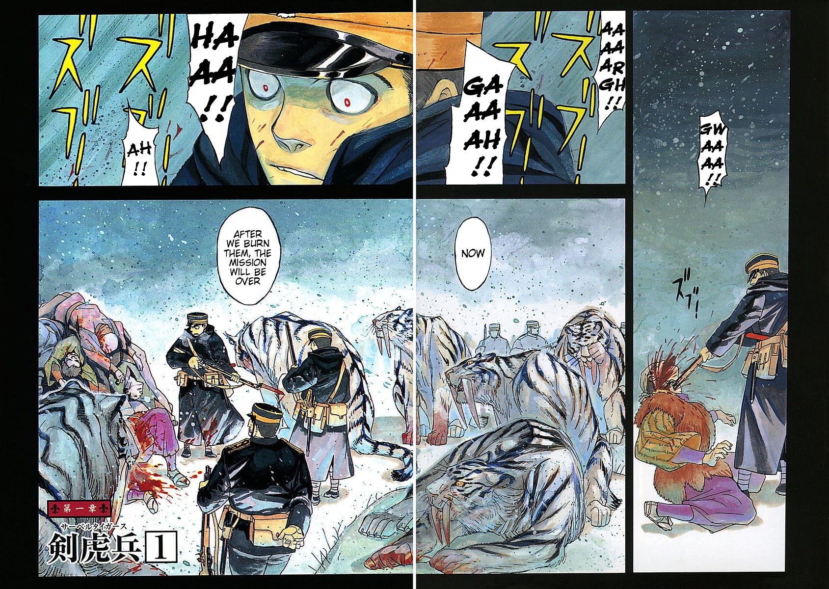 Koukoku no Shugosha Sabertooth Tigers 1 第9页