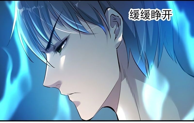 Son-in-Law Above Them All Ch. 1 第18页