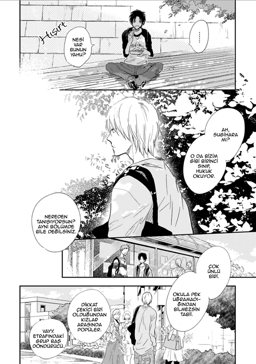 Hidamari ga Kikoeru Vol. 1 Ch. 1 第11页