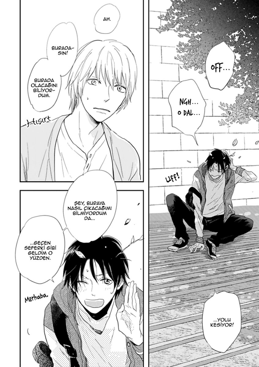 Hidamari ga Kikoeru Vol. 1 Ch. 1 第15页