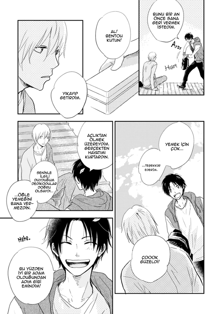 Hidamari ga Kikoeru Vol. 1 Ch. 1 第16页