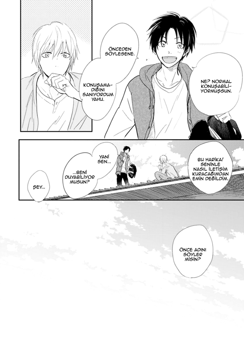 Hidamari ga Kikoeru Vol. 1 Ch. 1 第19页