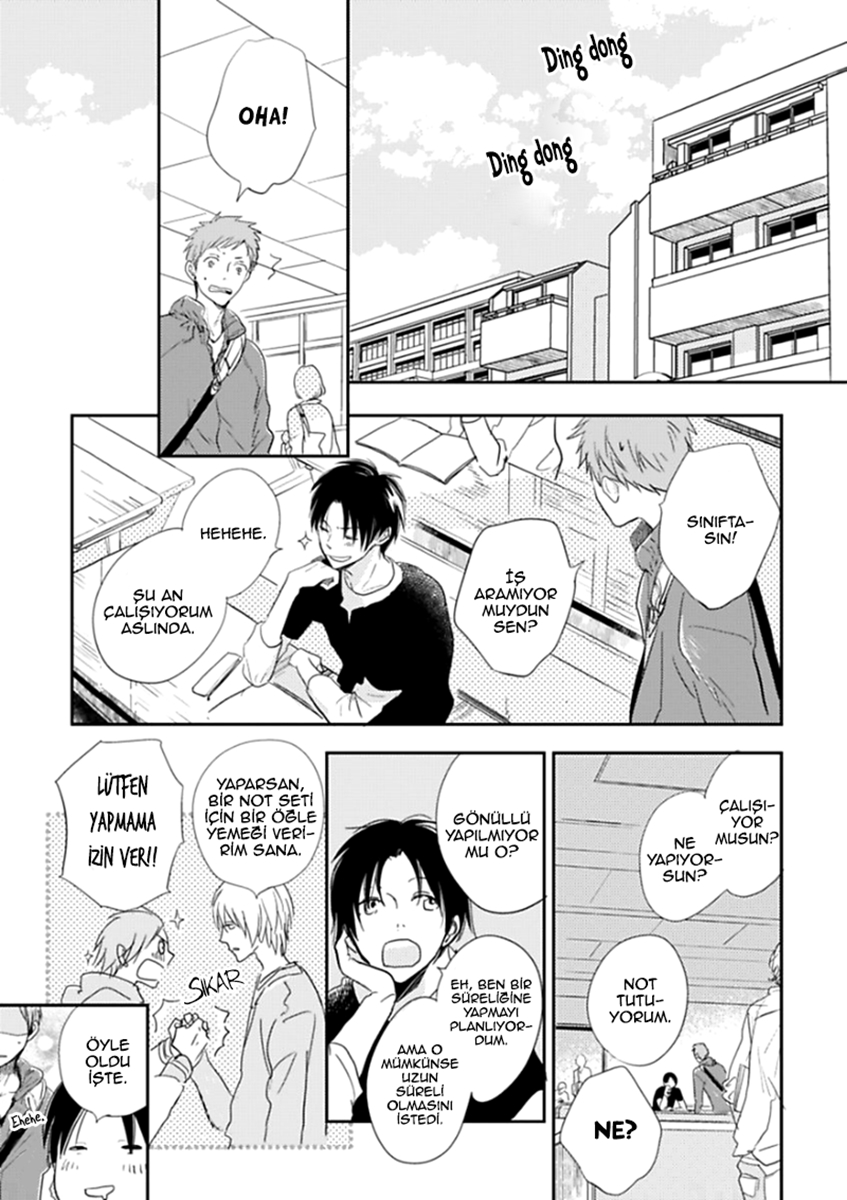 Hidamari ga Kikoeru Vol. 1 Ch. 1 第20页