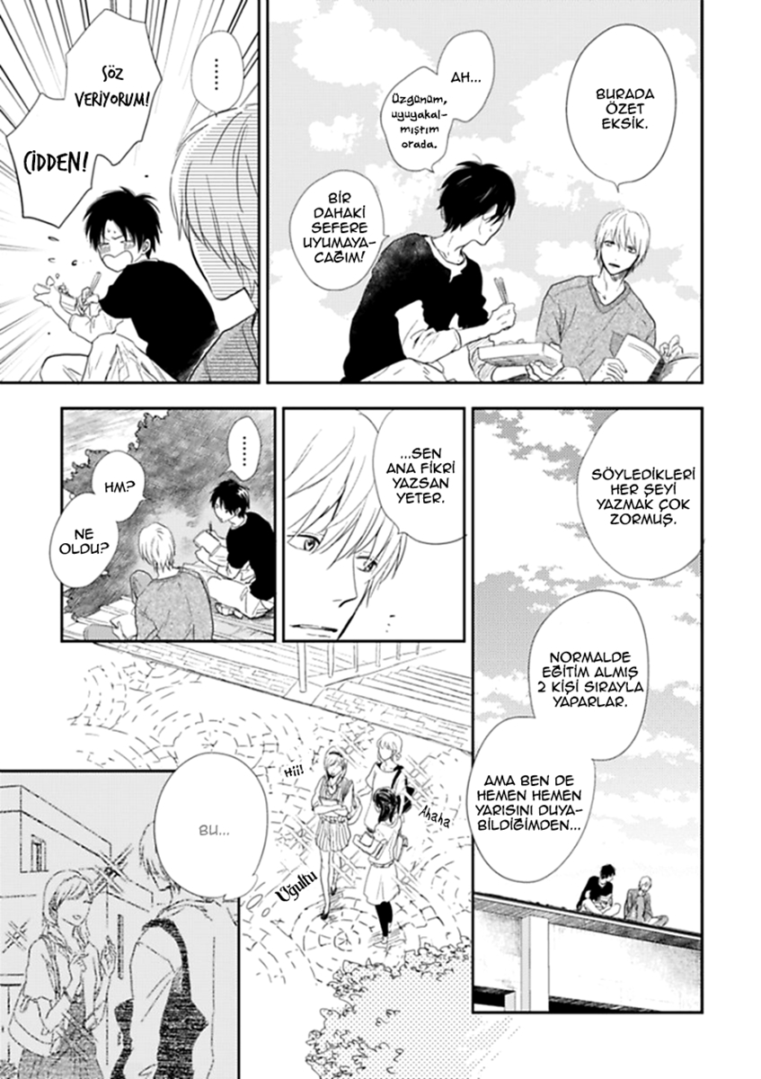 Hidamari ga Kikoeru Vol. 1 Ch. 1 第22页