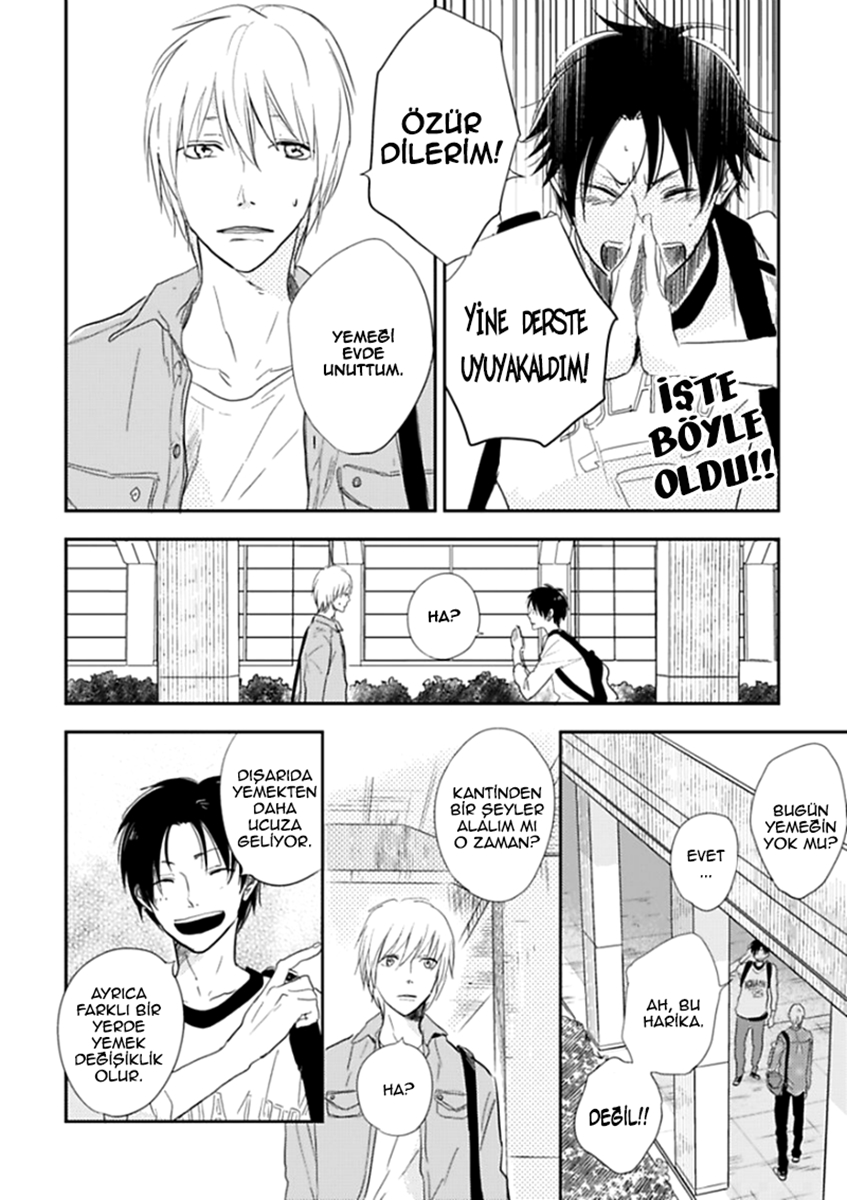 Hidamari ga Kikoeru Vol. 1 Ch. 1 第27页