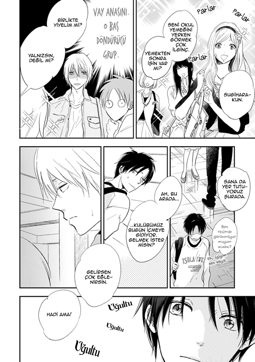 Hidamari ga Kikoeru Vol. 1 Ch. 1 第29页