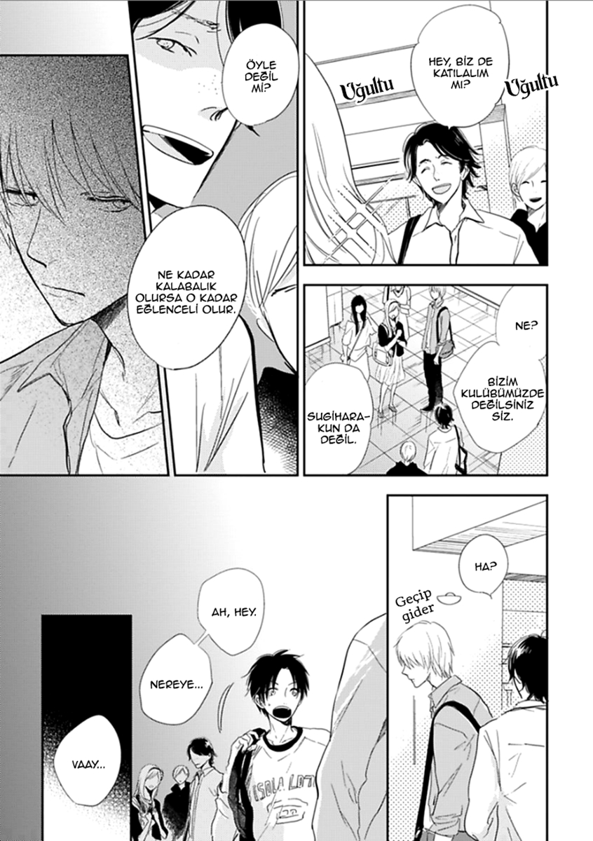 Hidamari ga Kikoeru Vol. 1 Ch. 1 第30页