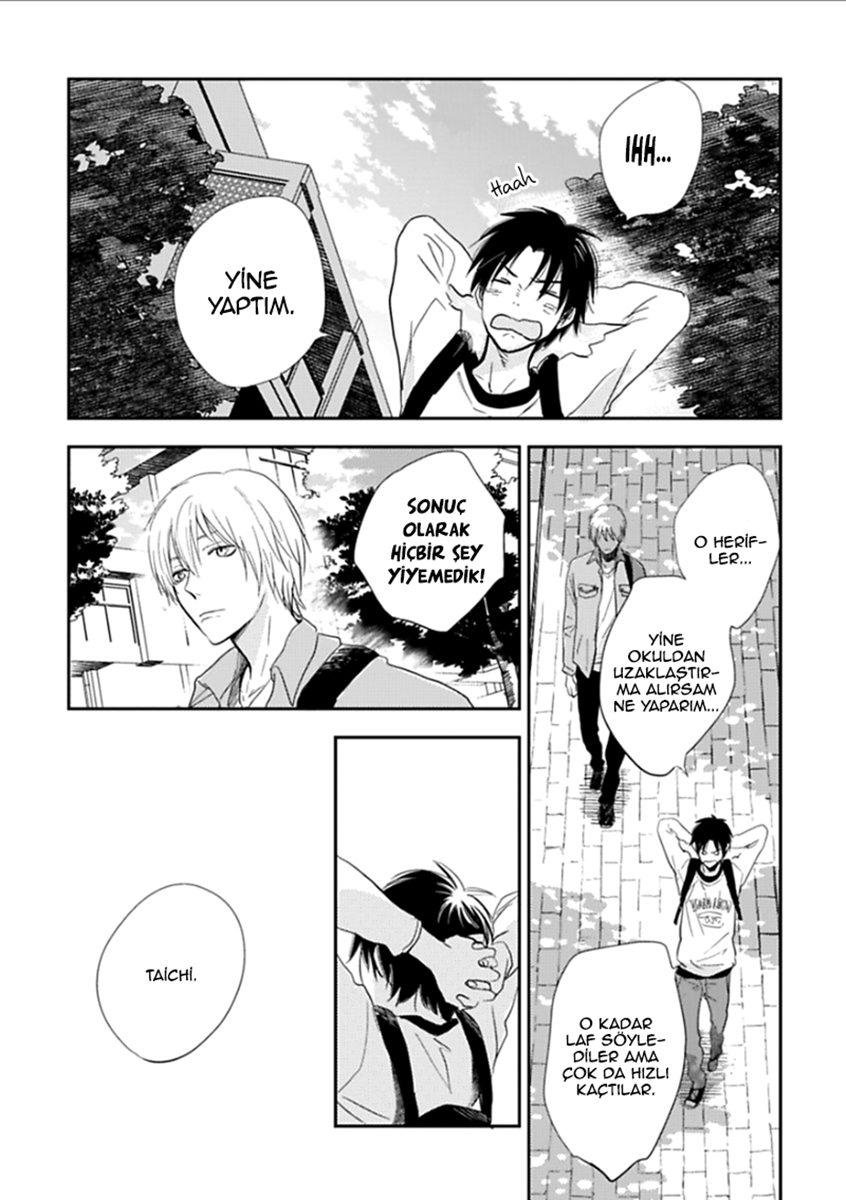 Hidamari ga Kikoeru Vol. 1 Ch. 1 第34页