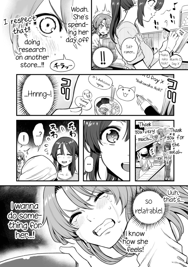 Kuchibeta Shokudou Ch. 4 第2页