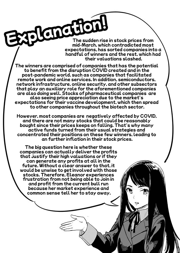 World End Economica (Short Comic) 第6页