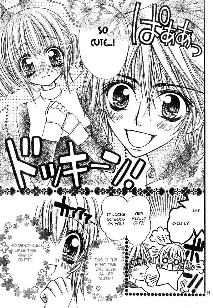 Pink Innocent Vol. 1 Ch. 4 第16页