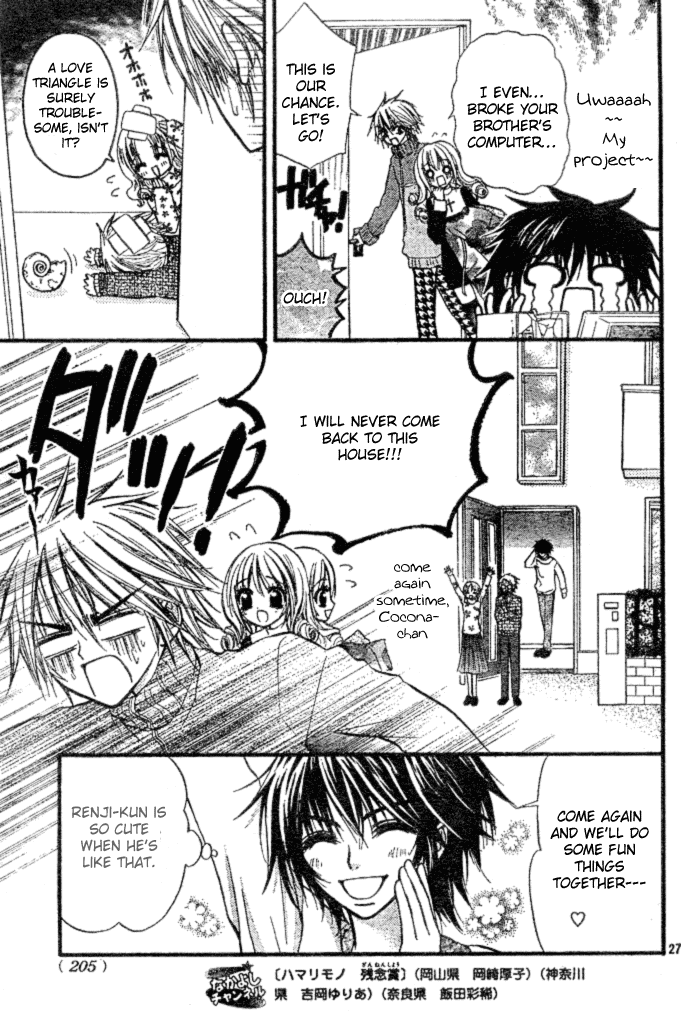 Pink Innocent Vol. 1 Ch. 4 第27页
