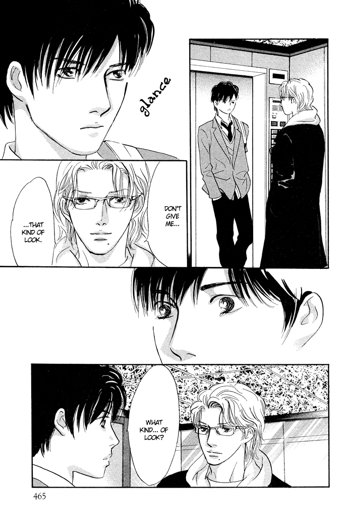 Nanahikari Vol. 1 Ch. 1 第41页