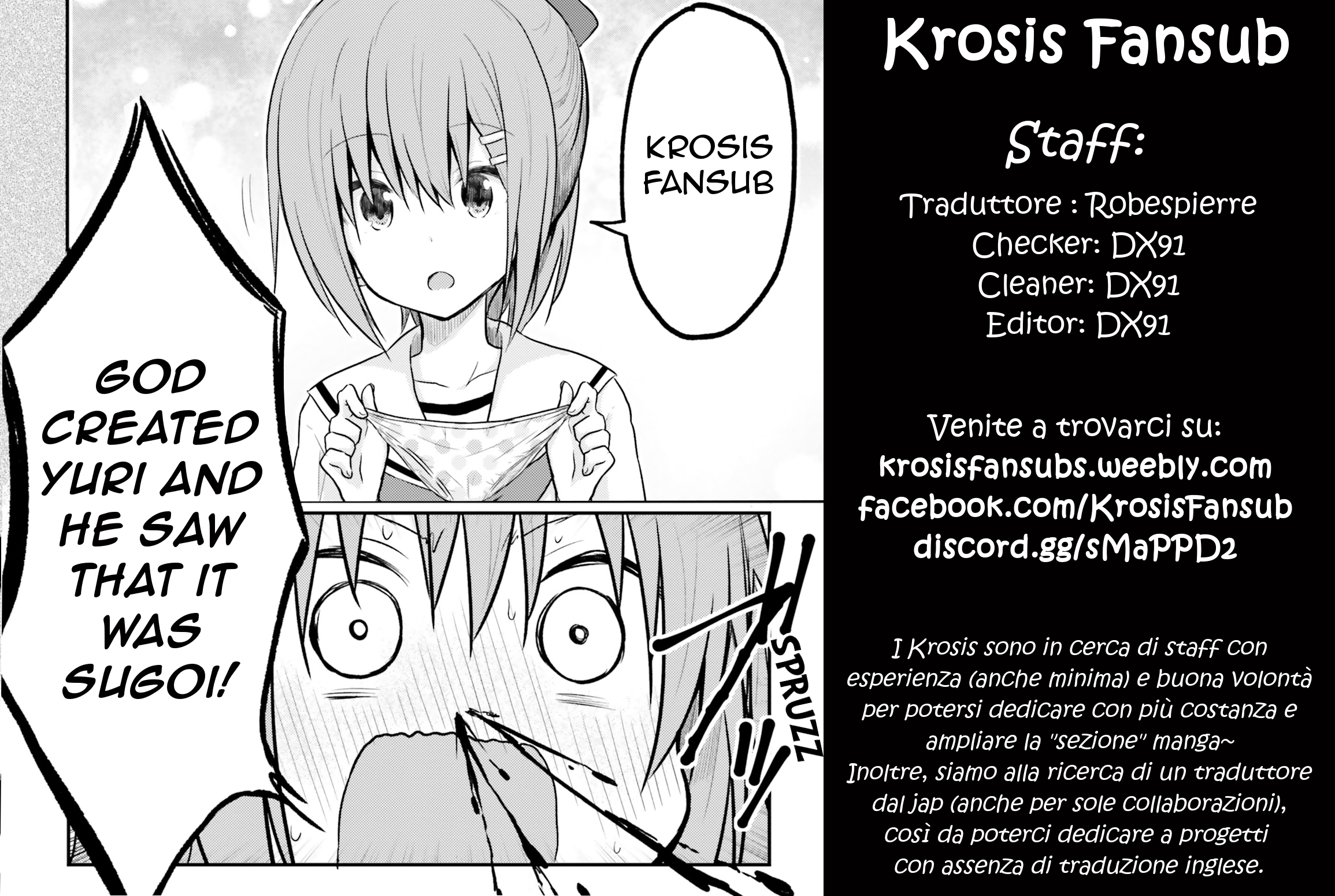 Jahy-sama wa Kujikenai! Vol. 1 Ch. 0.2 第1页