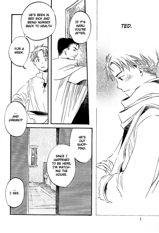 Gensou Suikoden I - Pinwheel 第6页