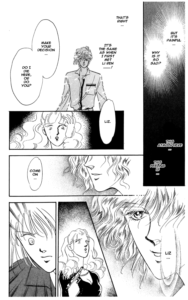 Blooming Youth Vol. 2 Ch. 2.2 第13页