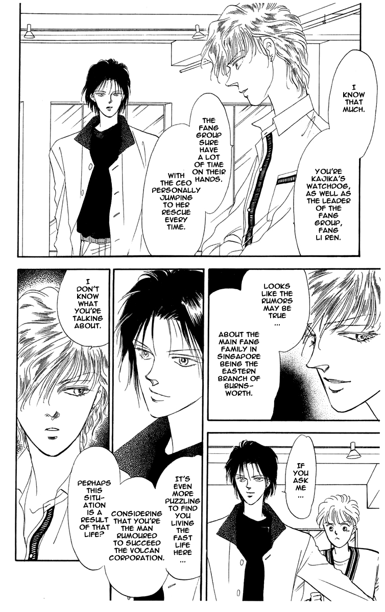 Blooming Youth Vol. 2 Ch. 2.2 第15页