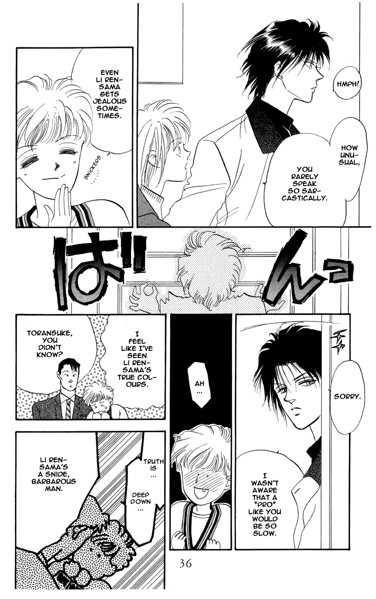 Blooming Youth Vol. 2 Ch. 2.2 第17页